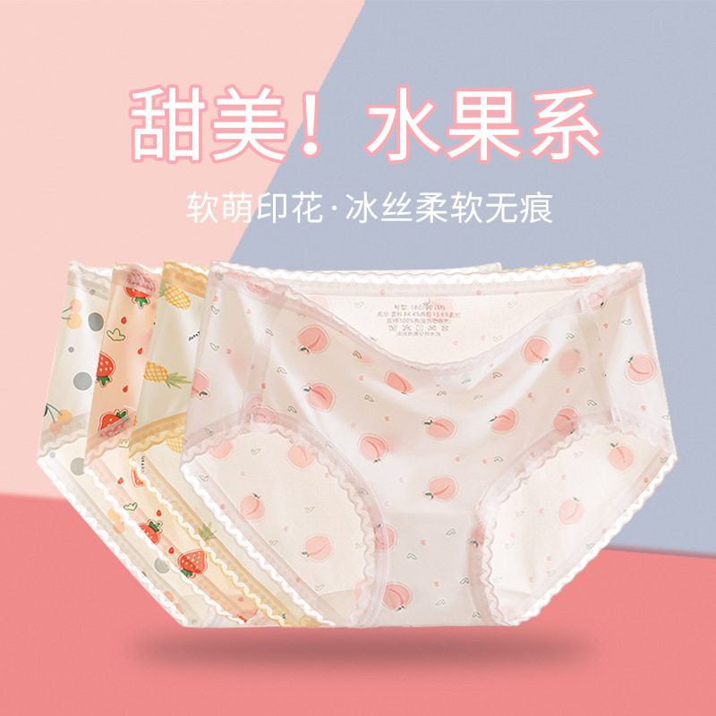 男士穿的女士内裤可爱女学生日系蕾丝花边贴身冰丝伪娘三角裤紧身,淘宝优惠券,粉丝福利购,淘宝优惠卷