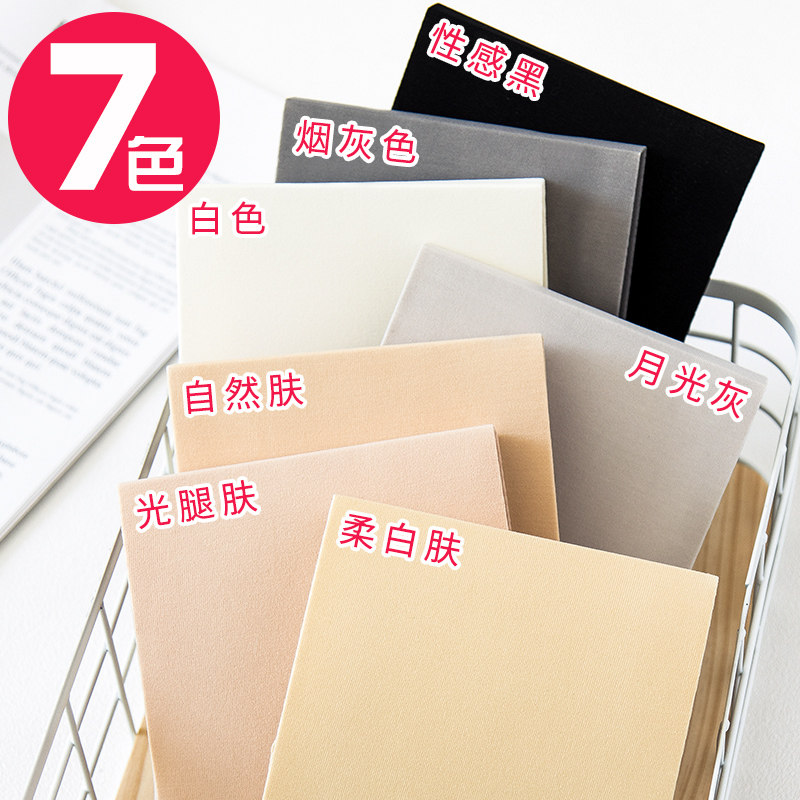 秋冬中厚伪娘丝袜男紧身cos女装大佬用品性感连裤袜cd变装打底裤,淘宝优惠券,粉丝福利购,淘宝优惠卷