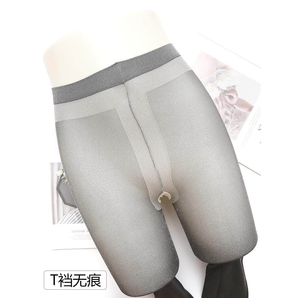 15D性感莹丝超薄小细网T裆丝袜魅惑无痕日系亮丝连裤袜夏季袜子女,淘宝优惠券,粉丝福利购,淘宝优惠卷