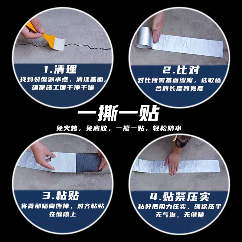 立能防水丁基胶带强力补漏屋顶止漏楼顶裂缝自粘卷材漏水贴堵彩钢,淘宝优惠券,粉丝福利购,淘宝优惠卷