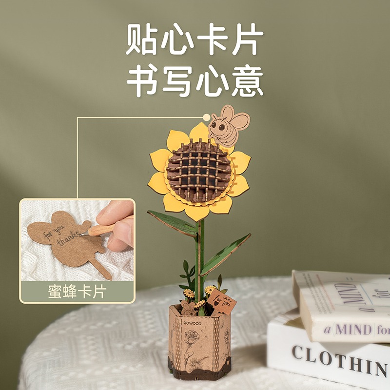 若态若物木艺繁花木质拼装积木花拼图立体3d模型手工diy礼物女生 - 图1