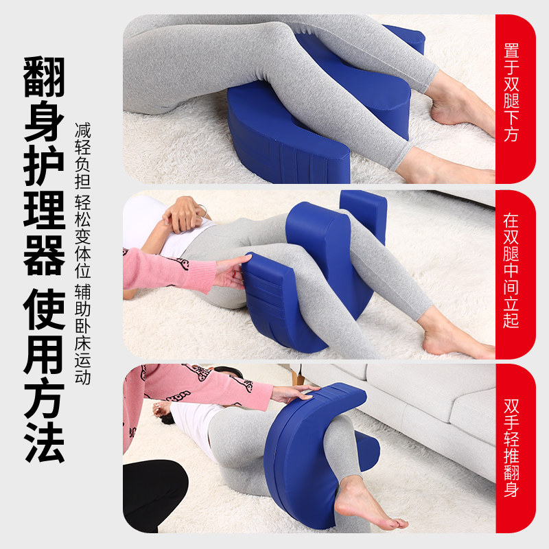 老人翻身辅助器卧床久躺神器移位瘫痪病人专用防褥疮护理用品家用