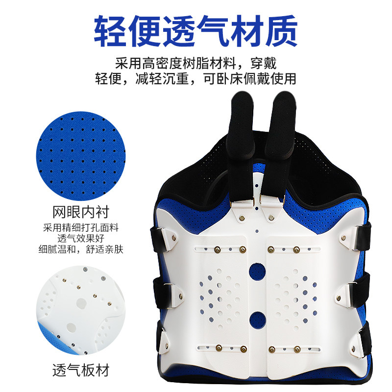 胸腰椎固定支具医用腰椎压缩性支撑 阿里健康大药房护具（器械）