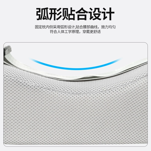 Похищение склона к плечам затылочная фиксация