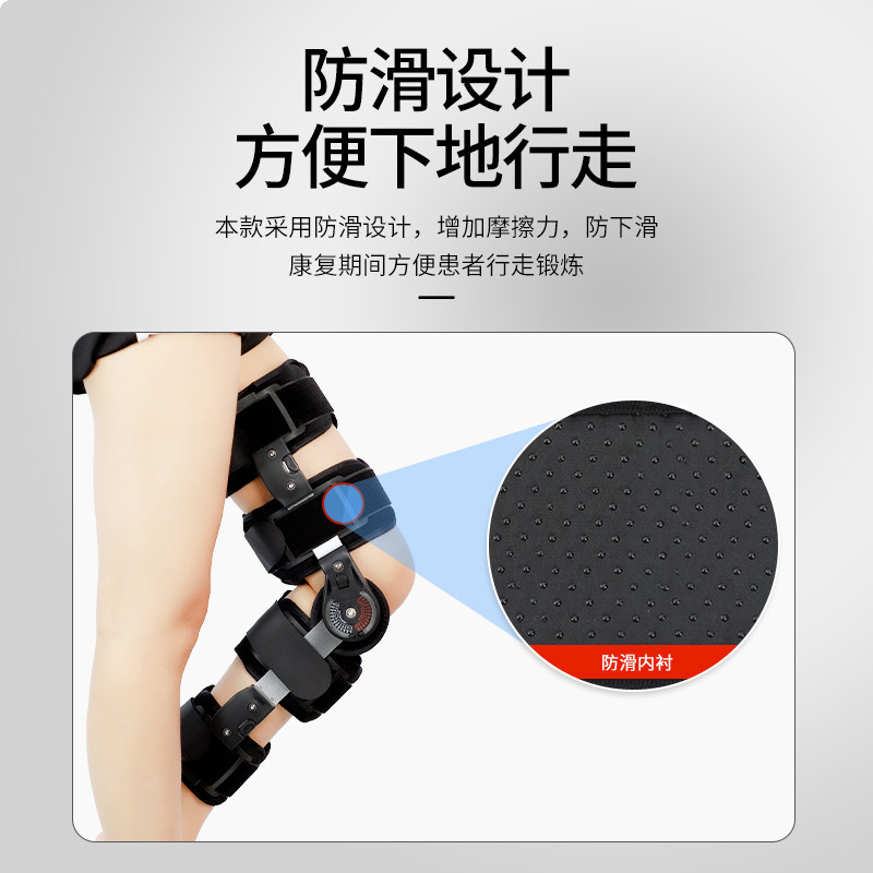 可调膝关节固定支具膝盖腿部半月板 阿里健康大药房护具（器械）