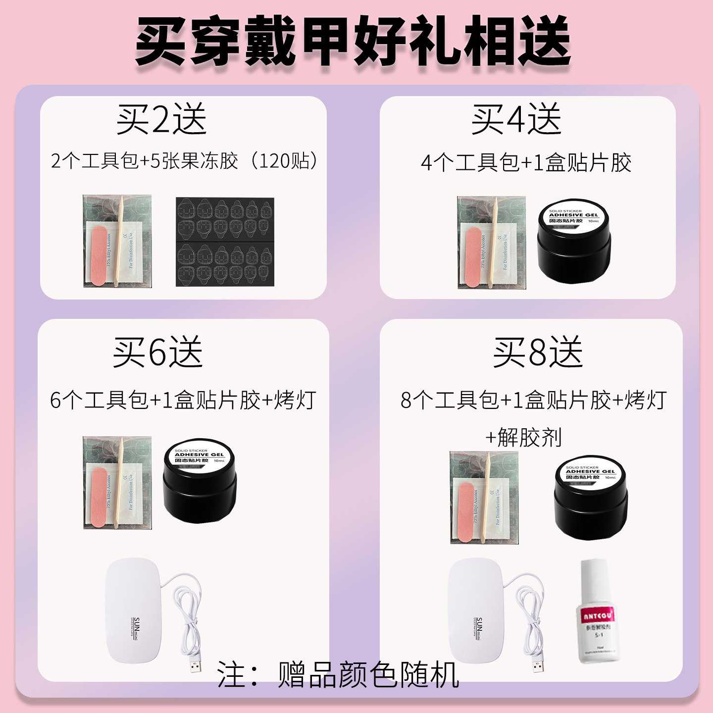 手工穿戴甲2025新款高级感指甲贴片短中长款美甲贴片裸色猫眼甲贴,淘宝优惠券,粉丝福利购,淘宝优惠卷