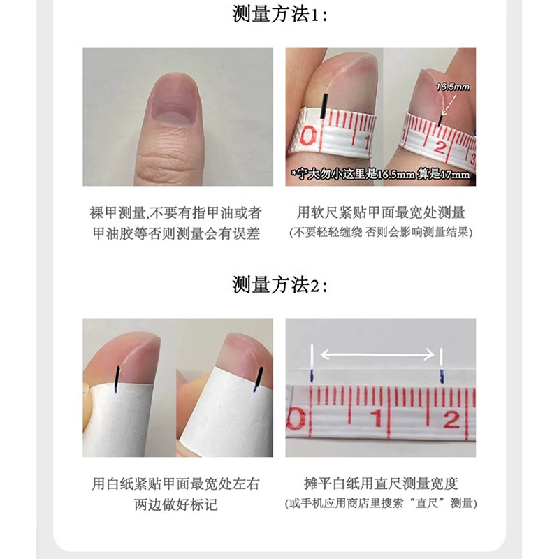 手工穿戴甲2025新款高级感指甲贴片短中长款美甲贴片裸色猫眼甲贴,淘宝优惠券,粉丝福利购,淘宝优惠卷