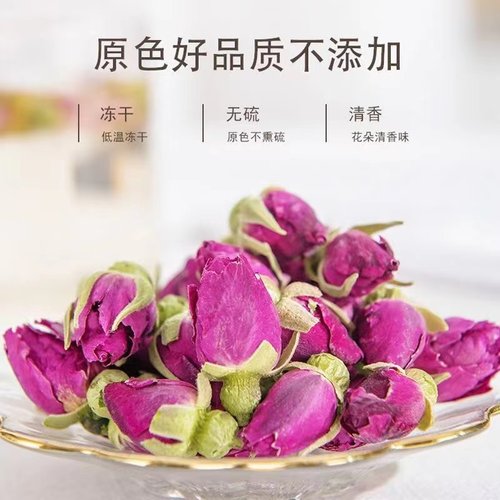 精选平阴玫瑰花茶冻干玫瑰无硫熏泡水重瓣红玫瑰花蕾代用茶养生茶-图0