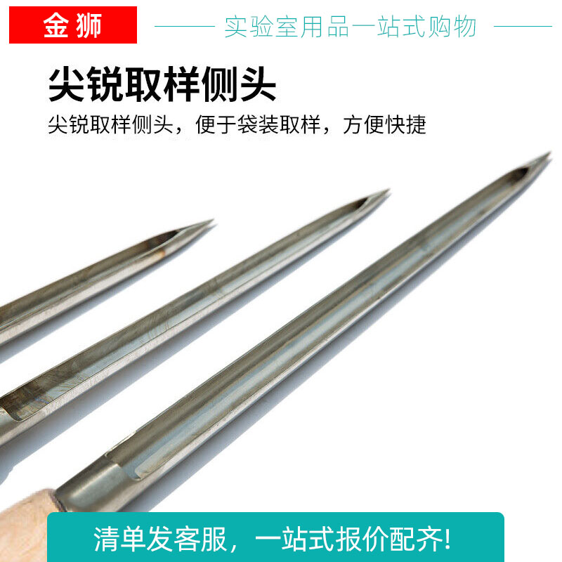 304不锈钢粮食扦钎器取样器手探子包装化工颗粒检验抽采管抽样器 - 图0