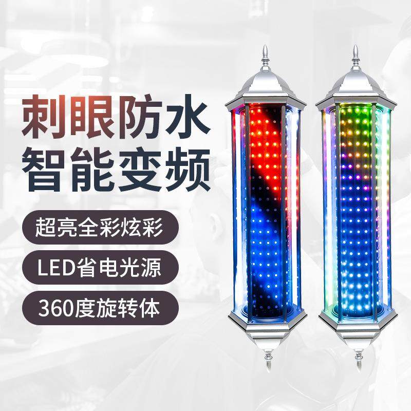 #美发转灯led发廊转灯理发店标注挂壁灯复古宫灯网红新款户外耐用 - 图2