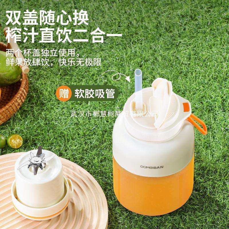 欧美邦榨汁机家用小型无线便携式炸果汁榨汁杯全自动多功能吨吨桶,淘宝优惠券,粉丝福利购,淘宝优惠卷