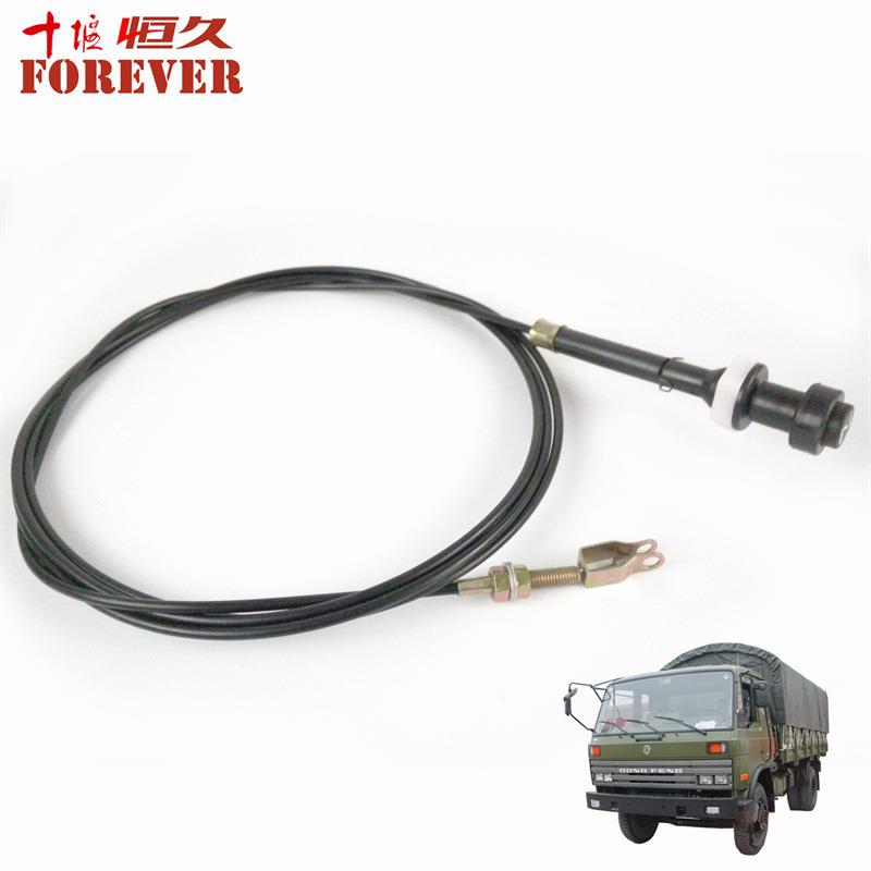 东风EQ1118GA越野车配件-PT0控制线(手油门线)/10B80-08050 - 图0