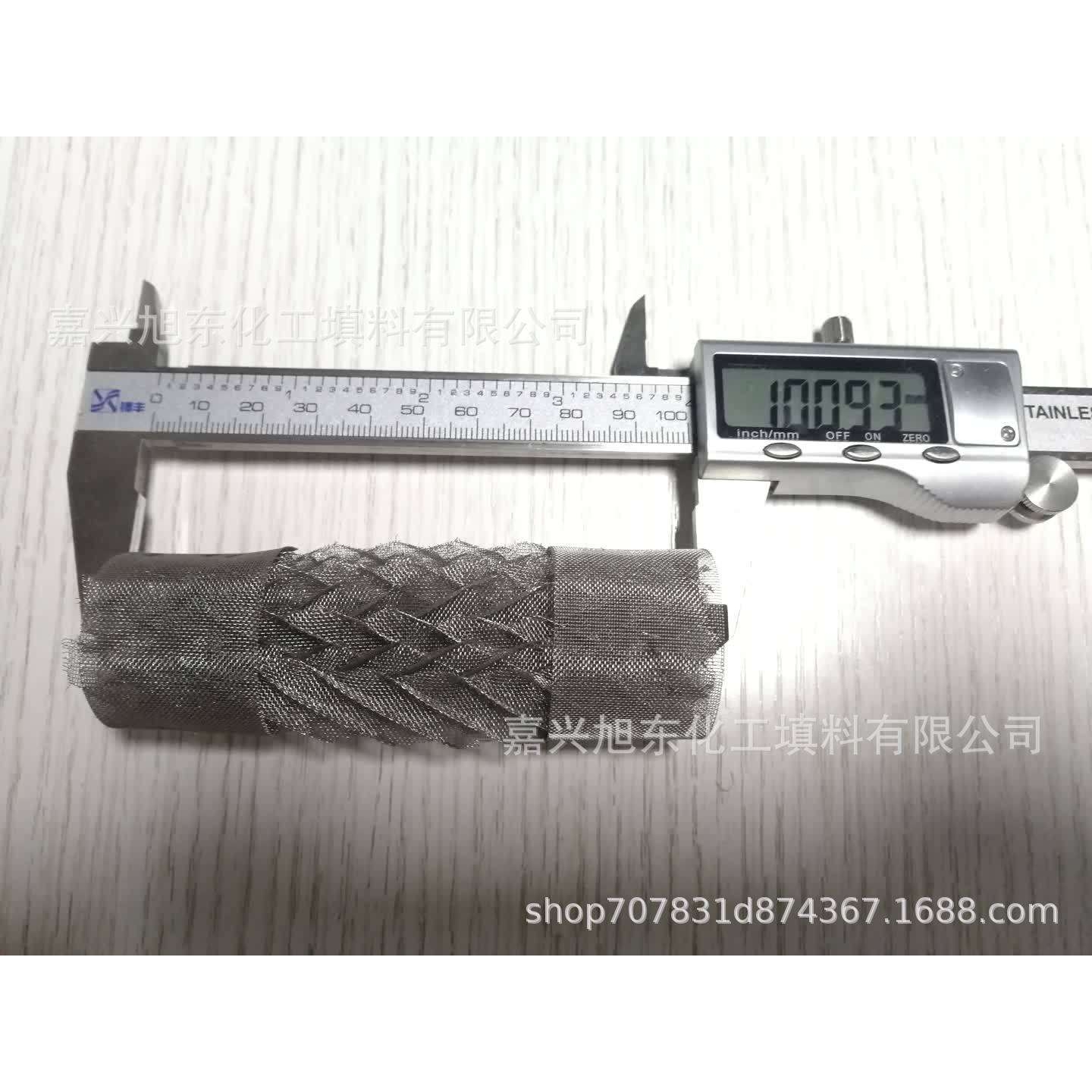 DY1000 DX1000 CY700 丝网填料 不锈钢填料 中小试规整填料 - 图1