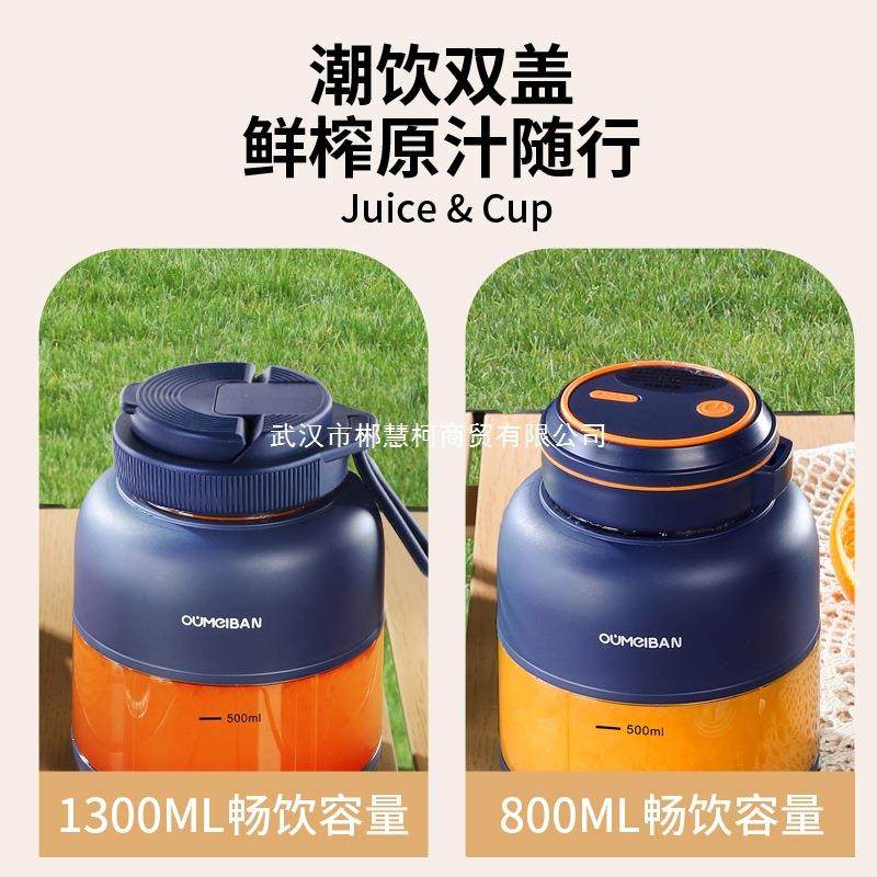欧美邦榨汁机家用小型无线便携式炸果汁榨汁杯全自动多功能吨吨桶,淘宝优惠券,粉丝福利购,淘宝优惠卷
