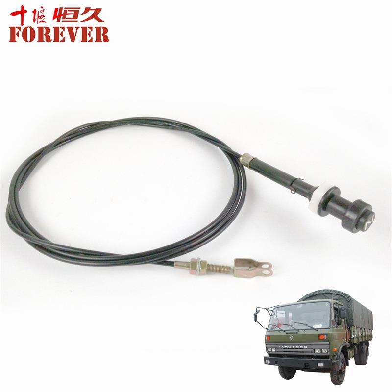 东风EQ1118GA越野车配件-PT0控制线(手油门线)/10B80-08050 - 图2