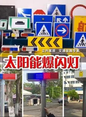 太阳能爆闪灯道路施工红蓝双面夜间LED频闪警示灯交通路障信号灯