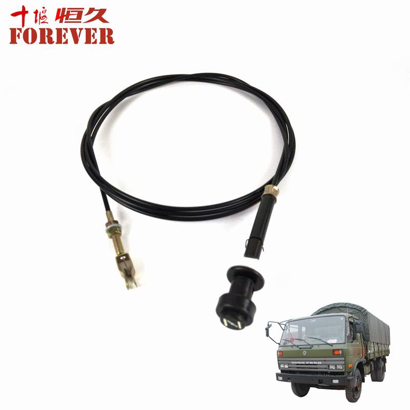 东风EQ1118GA越野车配件-PT0控制线(手油门线)/10B80-08050 - 图3