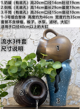 紫砂复古无孔流水陶艺花盆
