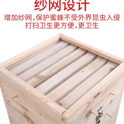 中蜂格子箱蜜蜂蜂箱杉木全套养蜂工具土蜂桶五层格子蜂箱邮政包邮