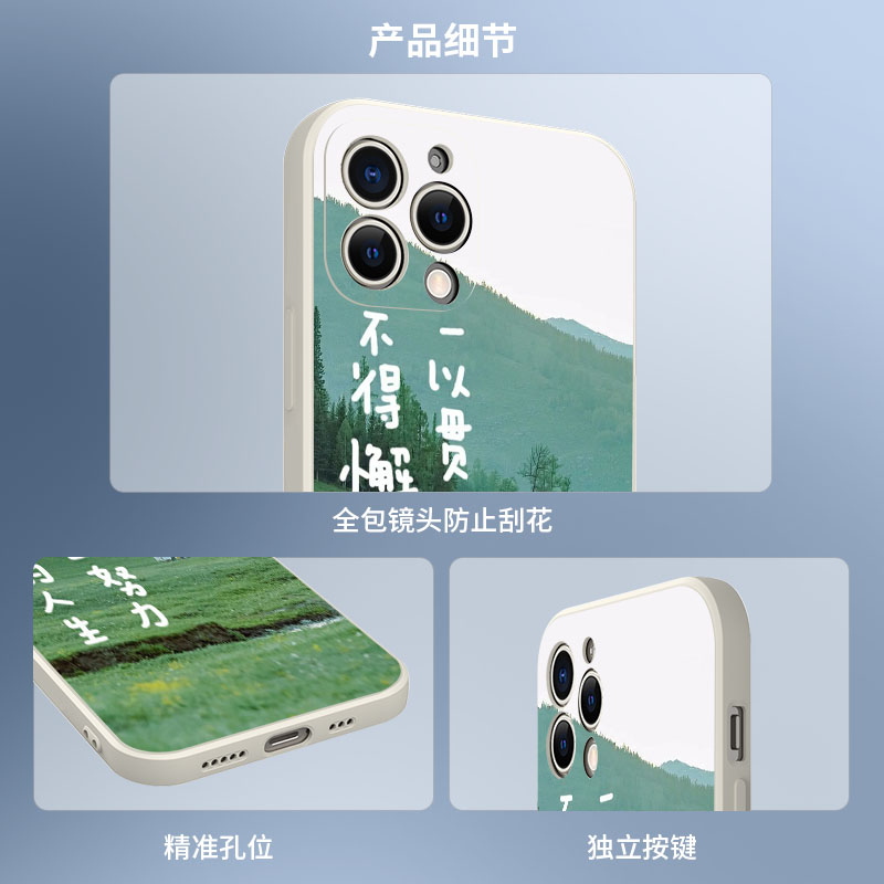 天才基本法手机壳适用苹果13华为mate40pro裴之iphone12promax小米11oppo张子枫vivo文字p40小说30x同款i周边 - 图3