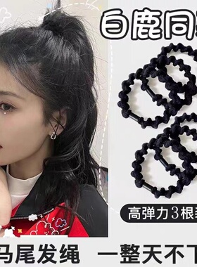 高弹力头绳女简约气质螺纹发圈秋冬扎头发皮筋耐用高马尾头饰发