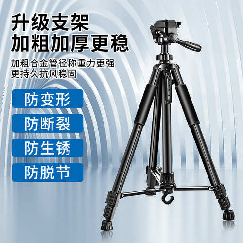 剋米直播支架手机专用落地式相机平板三脚架户外拍摄视频网红主播架双机位带托盘补光灯便携可伸缩360度旋转 - 图2