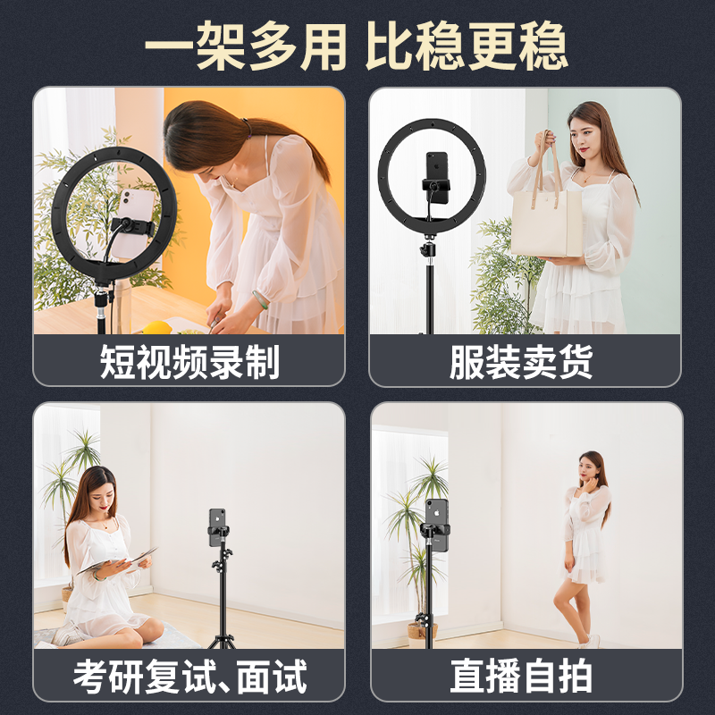 手机直播专用支架自拍杆三脚架通用拍摄拍照网课桌面多功能落地三角伸缩支撑架子补光灯懒人设备2025新款便携,淘宝优惠券,粉丝福利购,淘宝优惠卷