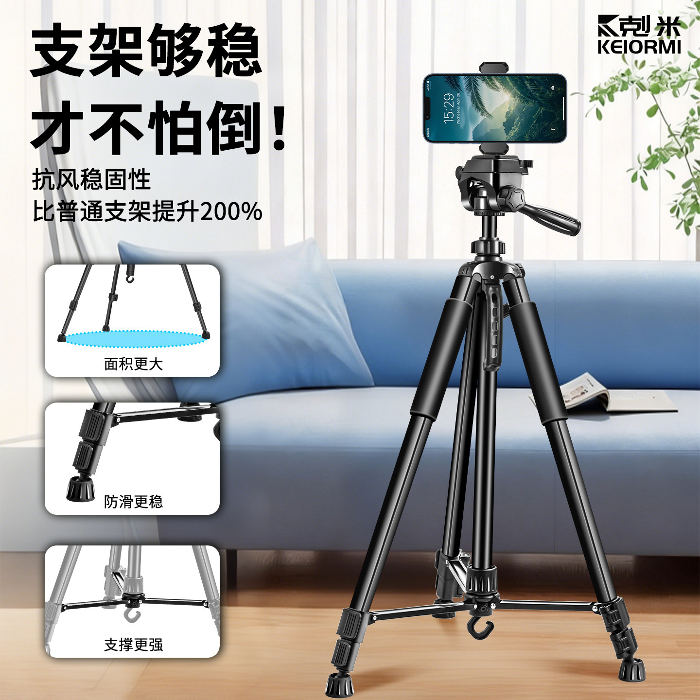 直播手机散热器超静音背夹支架一体落地三脚架主播打游戏电竞冷速散热风扇发烫降温神器适用苹果小米红米华为,淘宝优惠券,粉丝福利购,淘宝优惠卷