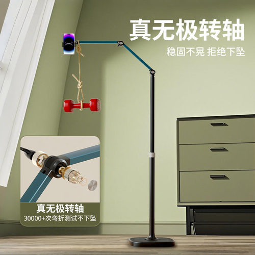 直播支架带散热器手机降温半导体制冷静音背夹一体带风扇落地三脚架360度旋转主播打电竞游戏适用于苹果小米 - 图0