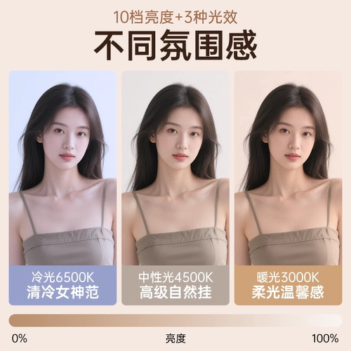 全面屏补光灯口袋灯网红主播直播专用夹手机便携式打光自拍照补妆美颜灯led室内户外专业豆腐灯美食专用 - 图2