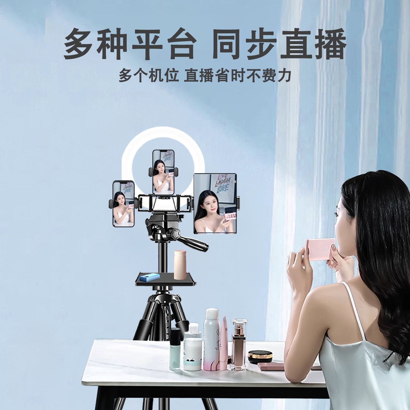 直播支架手机专用2025新款带补光灯云台自动跟拍360度旋转落地多功能平板ipad自拍拍照双机位多机位三脚架,淘宝优惠券,粉丝福利购,淘宝优惠卷