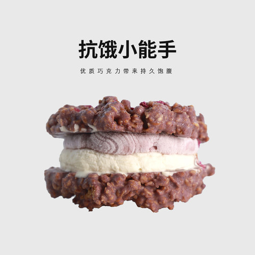 AUOK体重管理代餐MCT巧克力PLUS脆吨吨青提熔岩糕点抹茶下午茶 - 图1