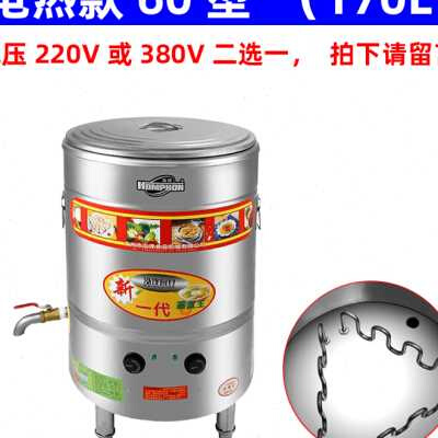 高档泓锋煮面炉商用燃气电热煮面桶下面桶节能保温煮面机蒸煮汤面-图0