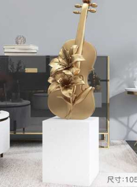 轻奢小提琴客厅大型落地摆件沙发电视柜旁边家居饰品乔迁新居礼.o