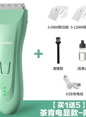 婴儿理发器剃胎毛神器笔剃头w静音婴幼儿幼儿童宝宝电推子头发给