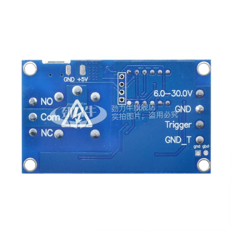 销1路延迟时间继电器模块延时断电断开触发循环定时电路开关5V1厂 - 图1