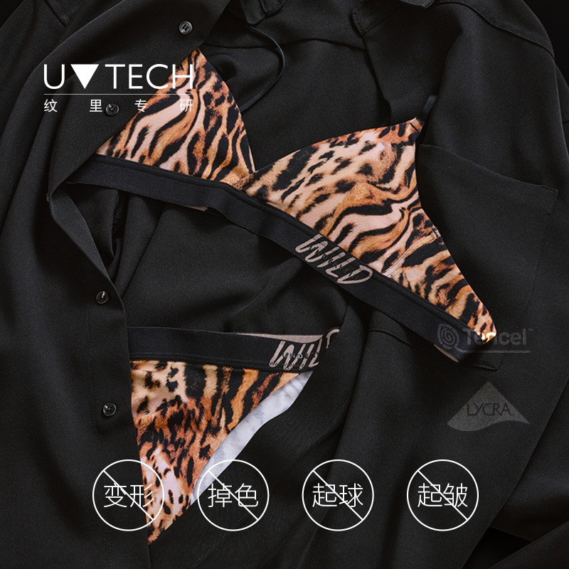  UNDERVEIN纹里文胸