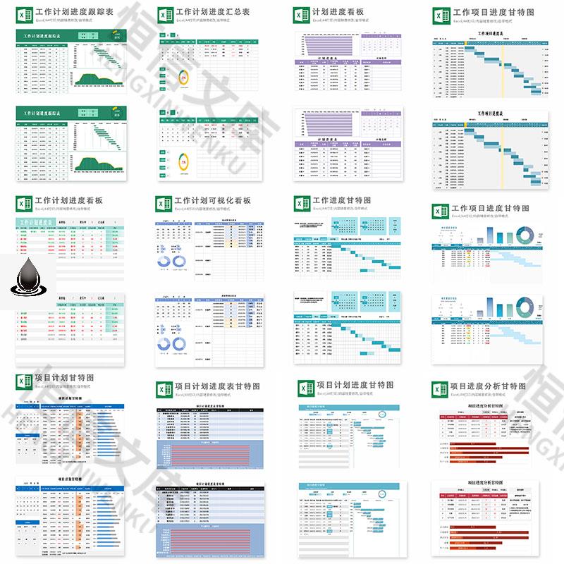 Excel甘特图工作进度周月时间计划表格日程表项目管理横道图模板-图1