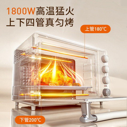 40L household electric oven