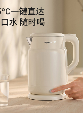 九阳烧水壶电热水壶新款家用