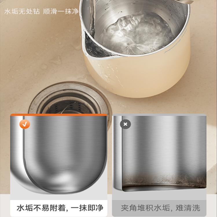 九阳电热水壶家用304钢烧水壶全自动不锈钢轻音速热除氯电热水壶