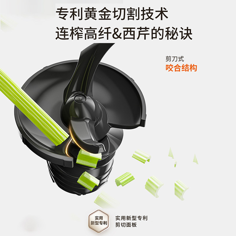 【三段榨】九阳原汁机榨汁机汁渣分离电动家用全自动特大口径果汁,淘宝优惠券,粉丝福利购,淘宝优惠卷