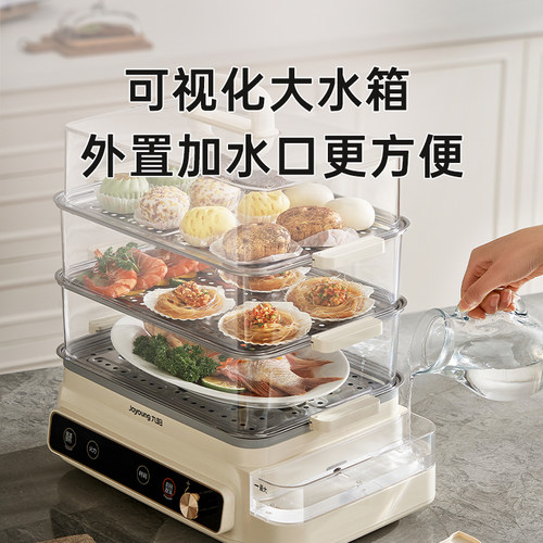 Joyoung九阳GZ578 多功能三层电蒸锅24L