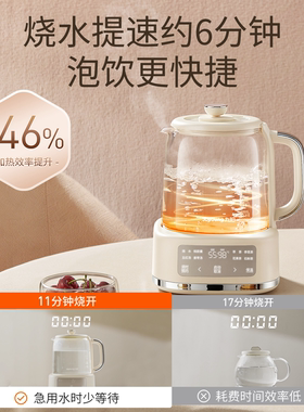 九阳全玻璃沸萃养生壶