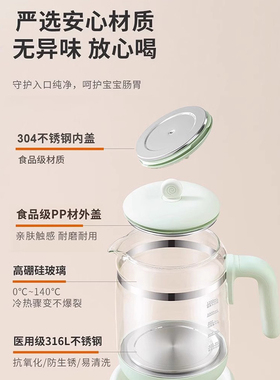 九阳家用恒温玻璃养生壶