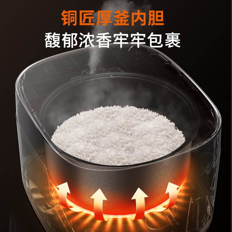 九阳电饭煲多功能家用5L升