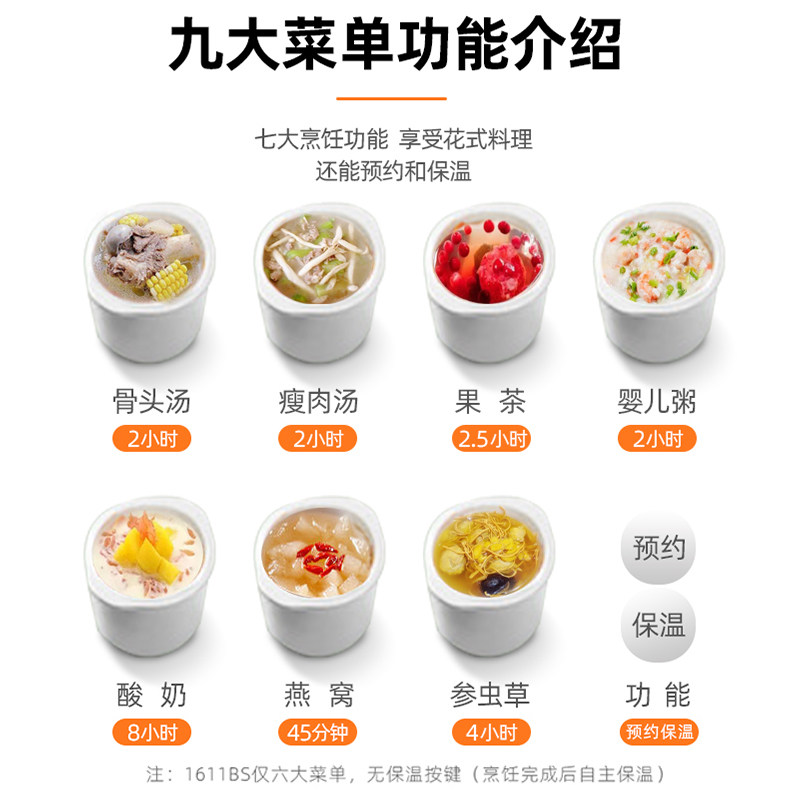 九阳隔水炖家用全自动陶瓷电炖锅 九阳生活电器电炖/煮粥锅/文火炉