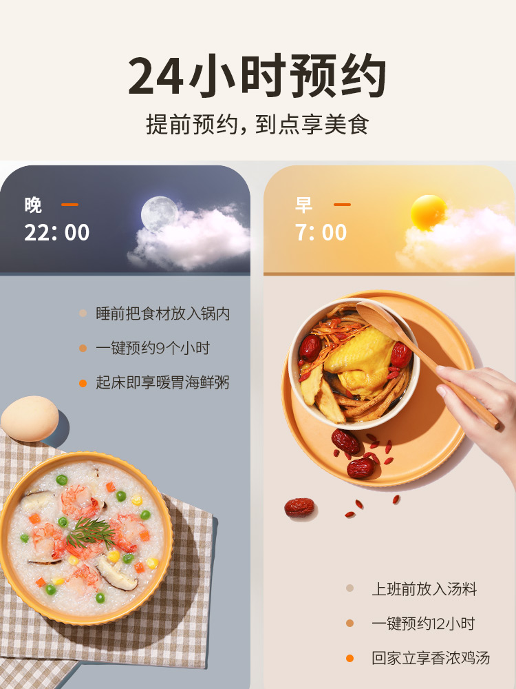 九阳电压力锅家用5L全自动电饭煲高压锅一体新款双胆智能饭锅正品-图2