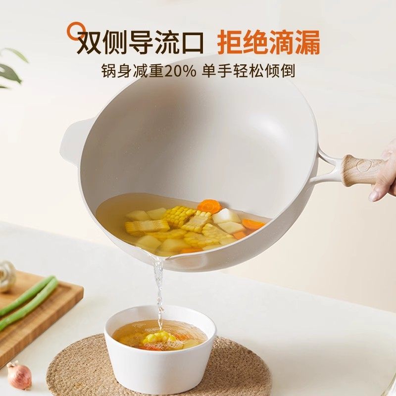 九阳不粘锅炒锅家用钛锅炒菜锅平底锅麦饭石色电磁炉燃气灶专用炊