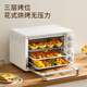 40L household electric oven